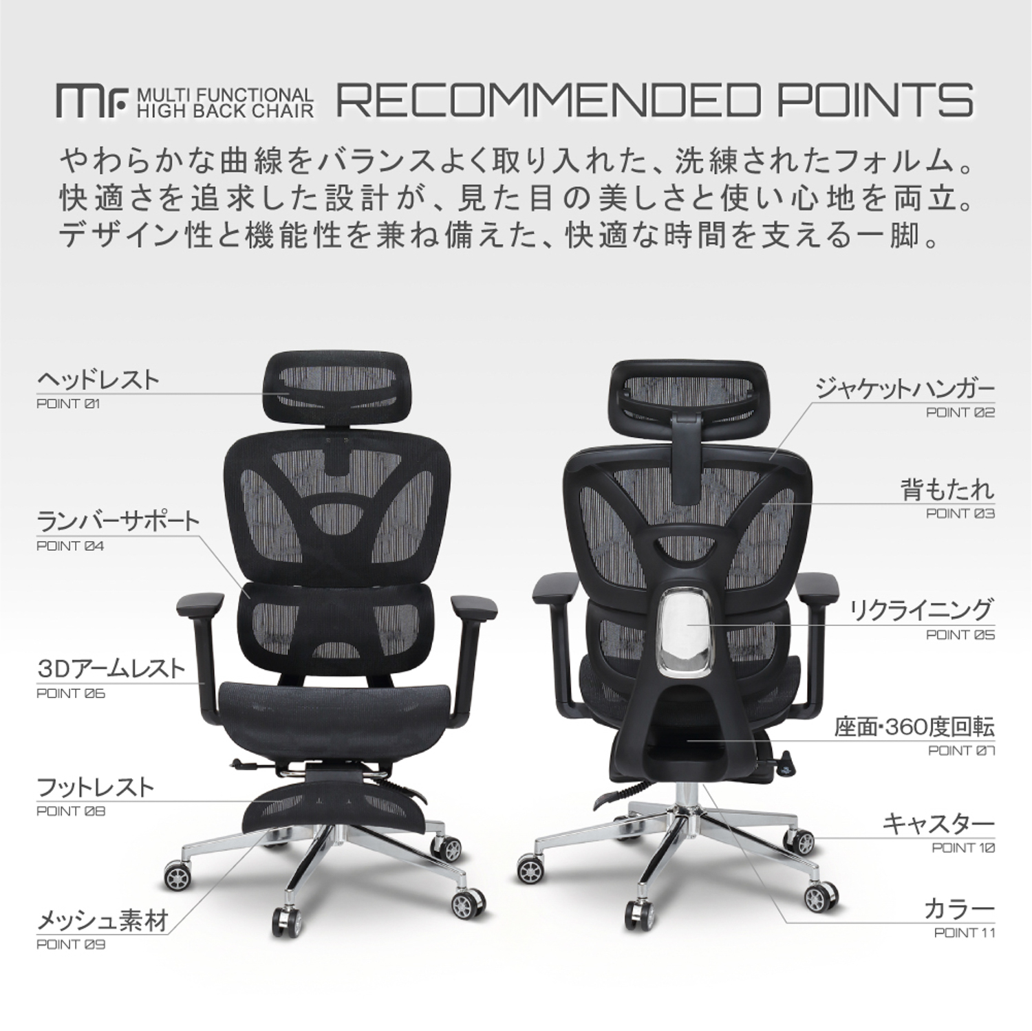 多機能 オフィスチェア ワークチェア 椅子 ハイバック パソコンチェア PCチェア リクライニング チェアー フットレスト 肘掛け付_4