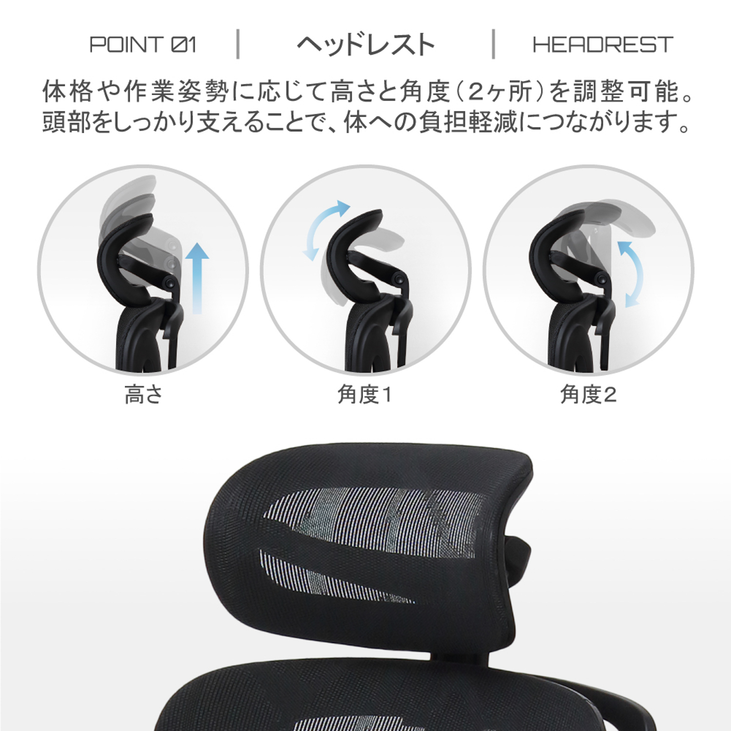 多機能 オフィスチェア ワークチェア 椅子 ハイバック パソコンチェア PCチェア リクライニング チェアー フットレスト 肘掛け付_5