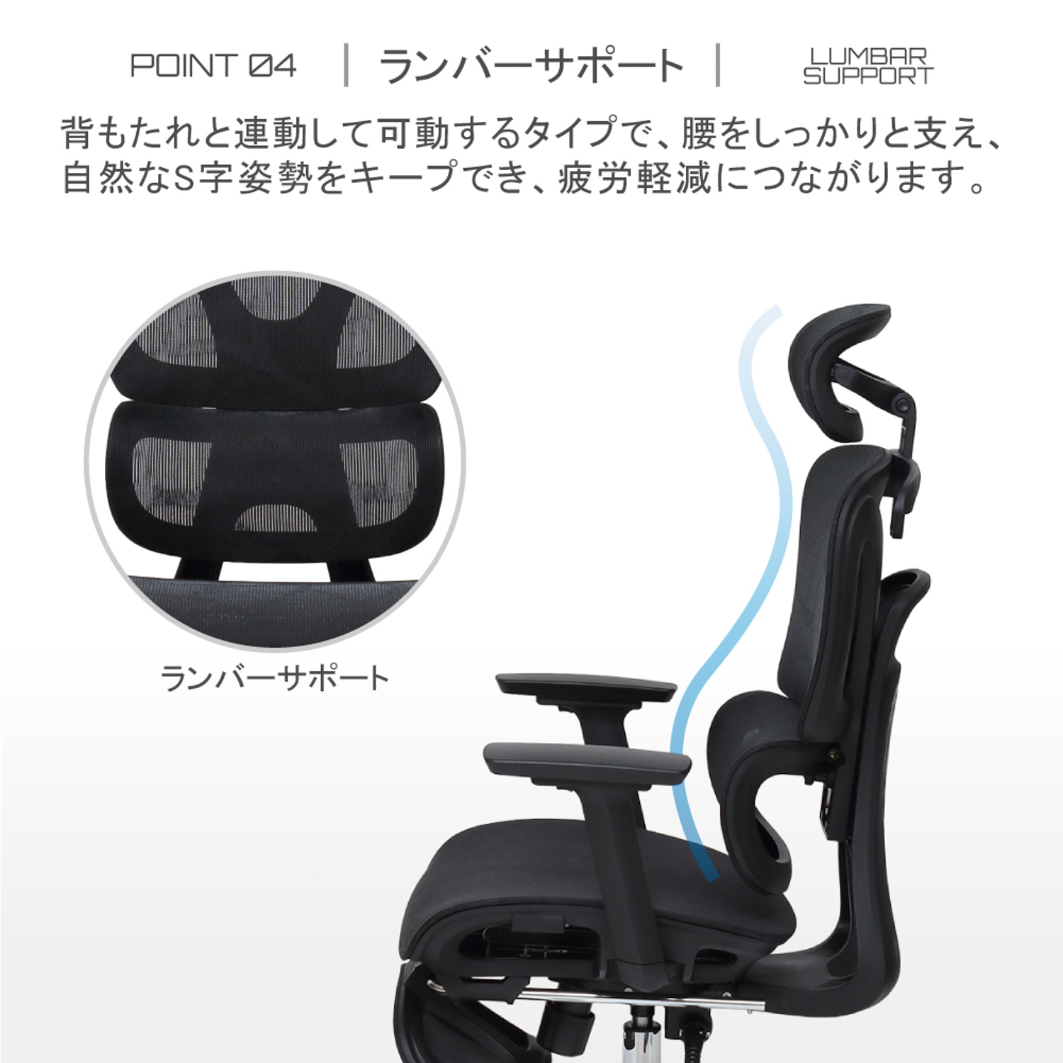 多機能 オフィスチェア ワークチェア 椅子 ハイバック パソコンチェア PCチェア リクライニング チェアー フットレスト 肘掛け付_9
