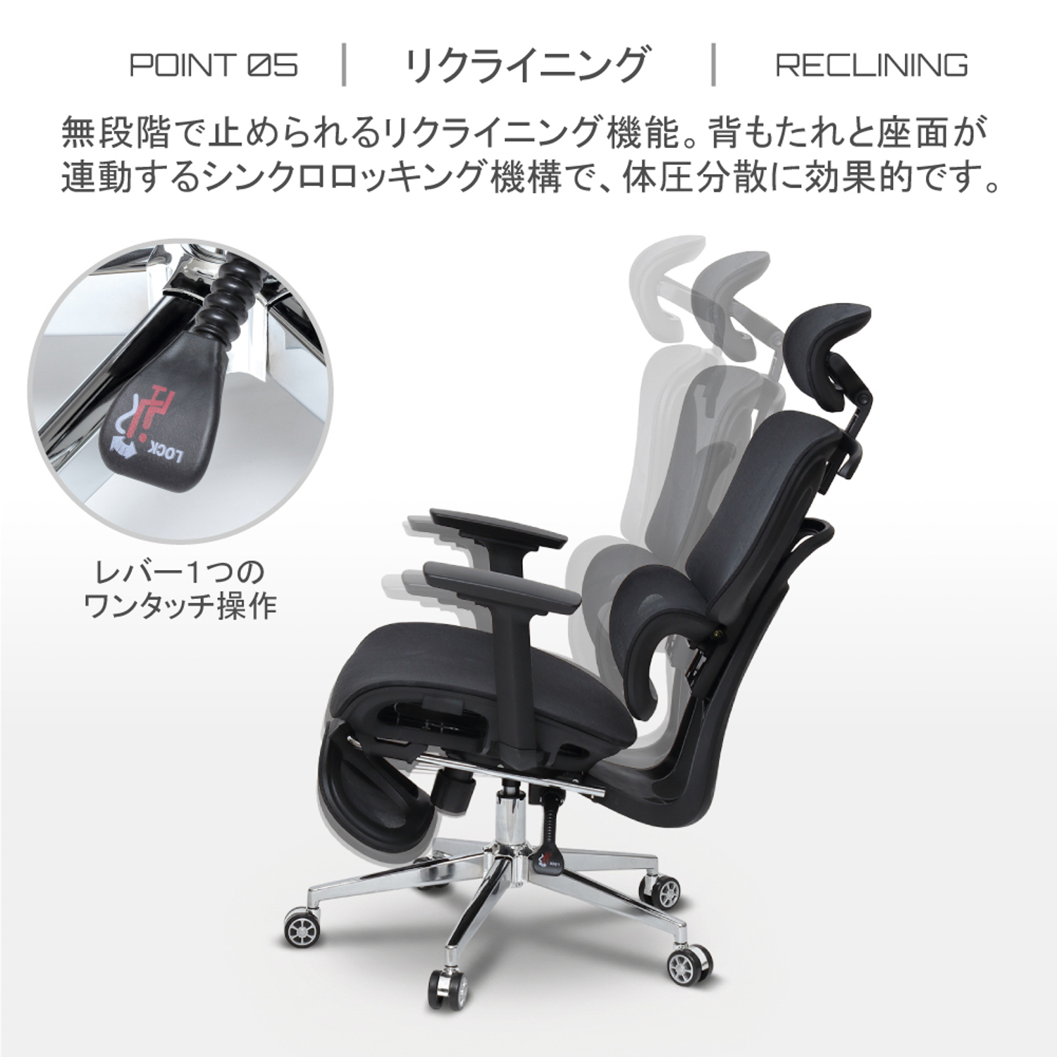多機能 オフィスチェア ワークチェア 椅子 ハイバック パソコンチェア PCチェア リクライニング チェアー フットレスト 肘掛け付_10