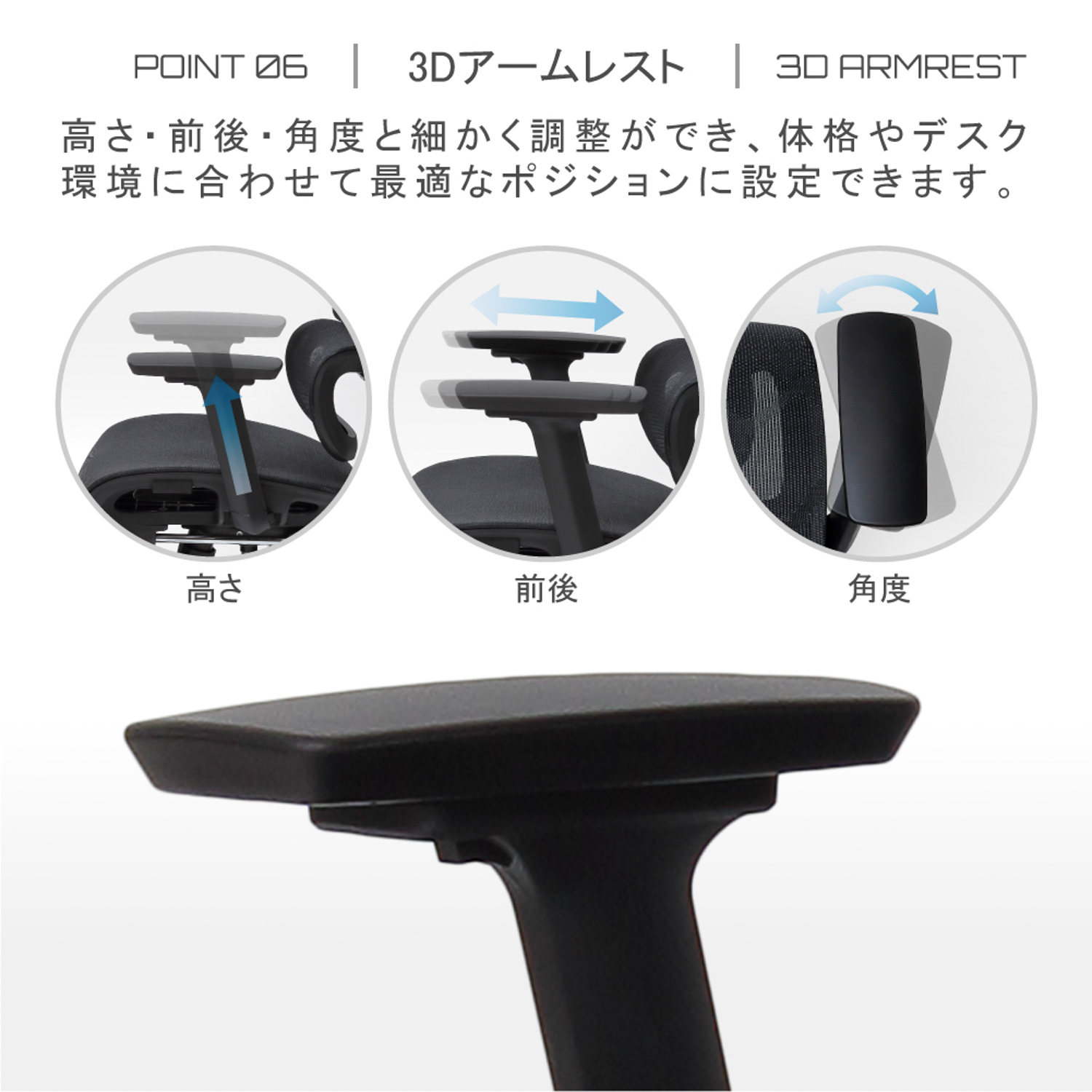 多機能 オフィスチェア ワークチェア 椅子 ハイバック パソコンチェア PCチェア リクライニング チェアー フットレスト 肘掛け付_11