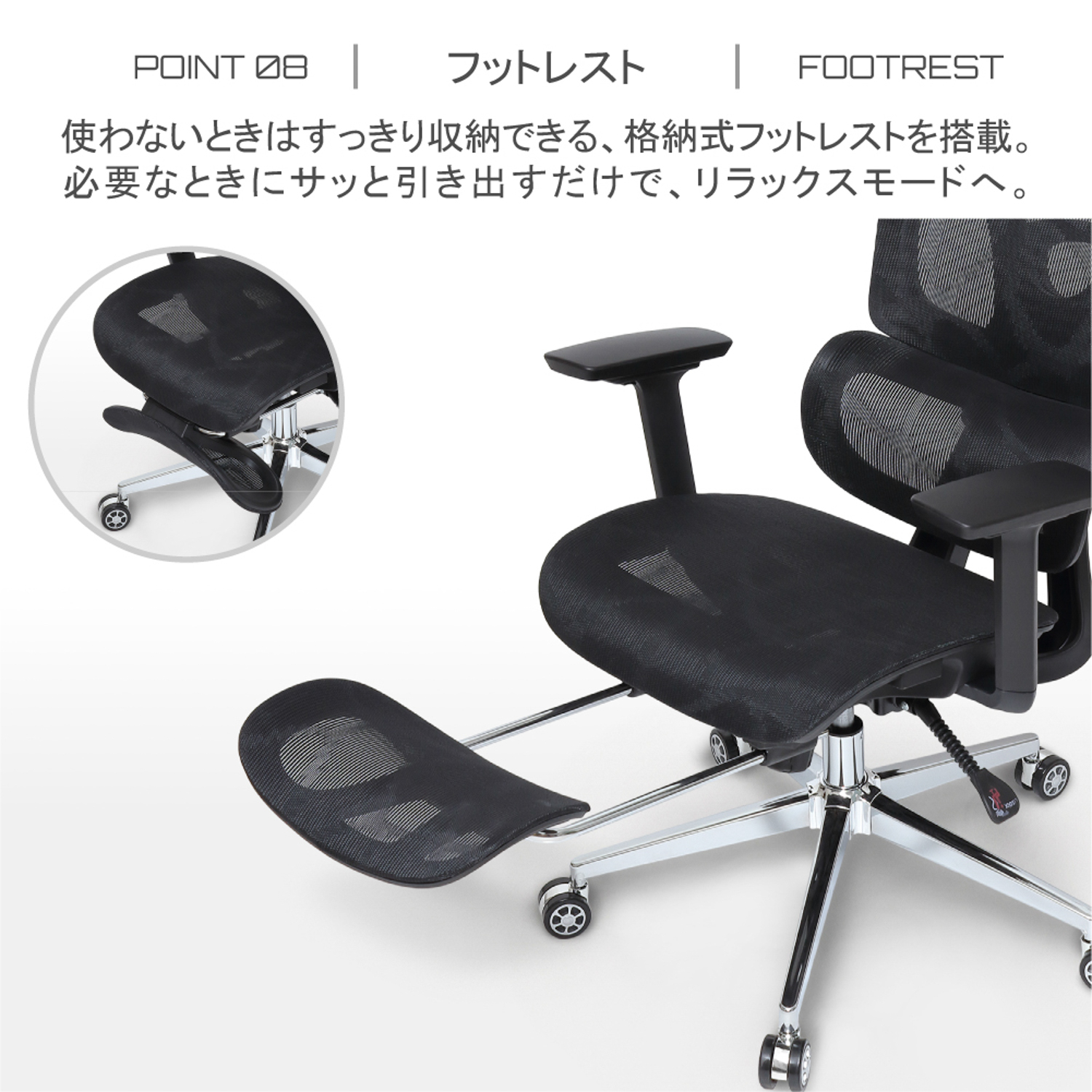 多機能 オフィスチェア ワークチェア 椅子 ハイバック パソコンチェア PCチェア リクライニング チェアー フットレスト 肘掛け付_13