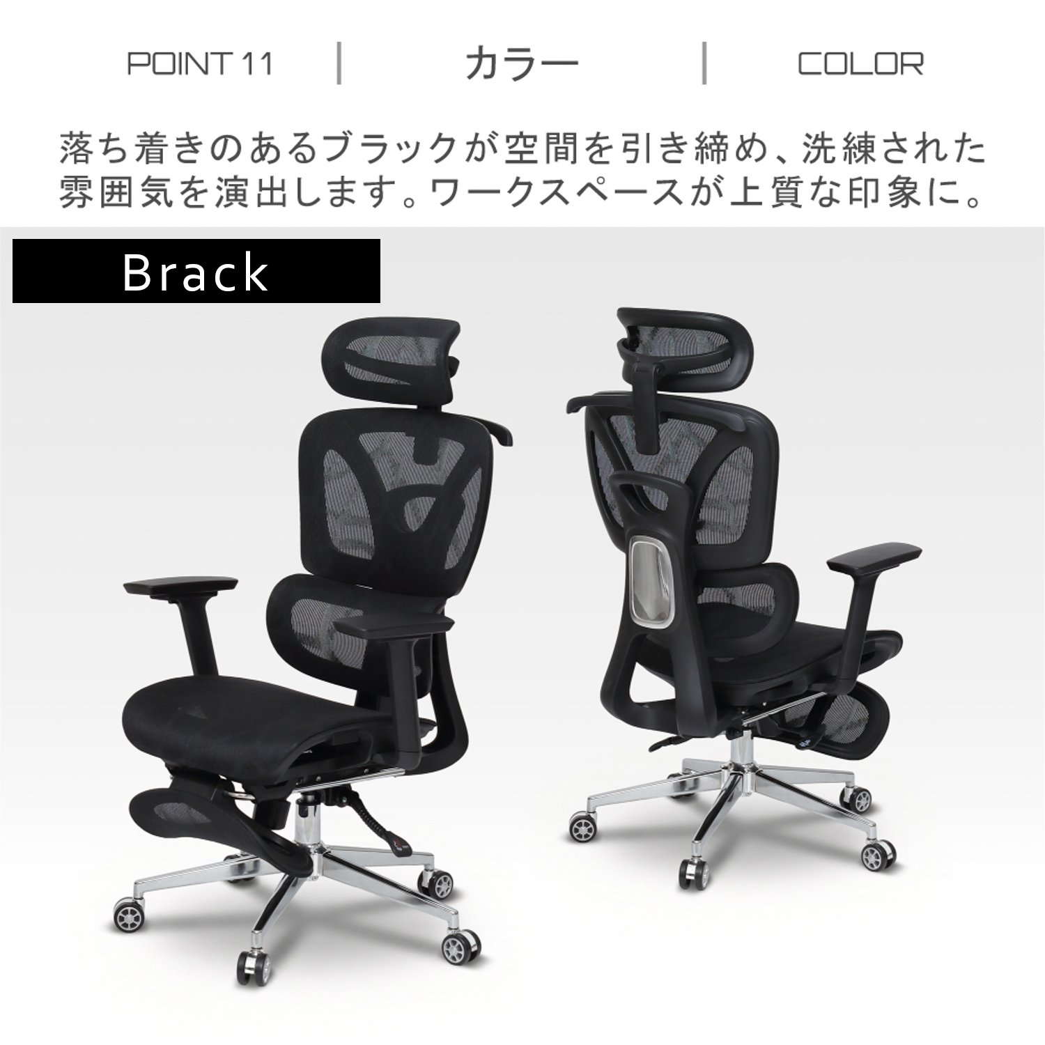 多機能 オフィスチェア ワークチェア 椅子 ハイバック パソコンチェア PCチェア リクライニング チェアー フットレスト 肘掛け付_17