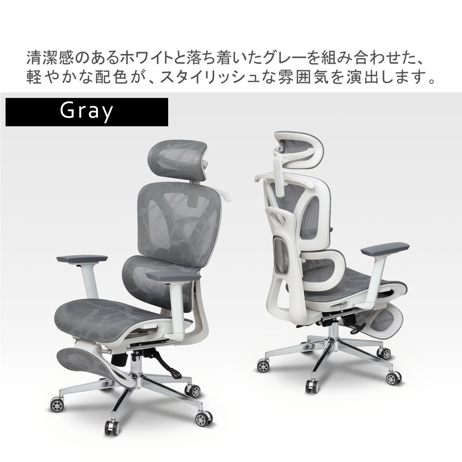 多機能 オフィスチェア ワークチェア 椅子 ハイバック パソコンチェア PCチェア リクライニング チェアー フットレスト 肘掛け付_18