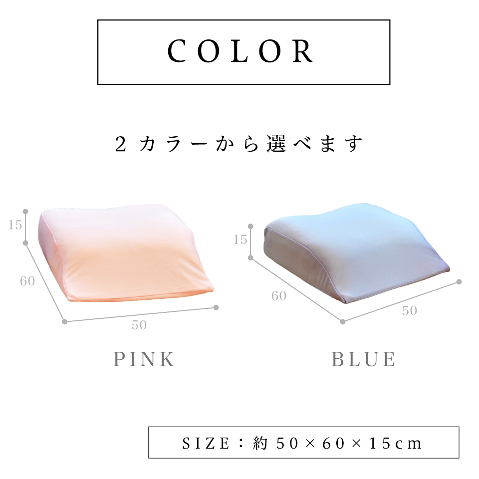 足用快適2層クッション 日本製 足まくら 足枕 むくみ対策 脚枕
