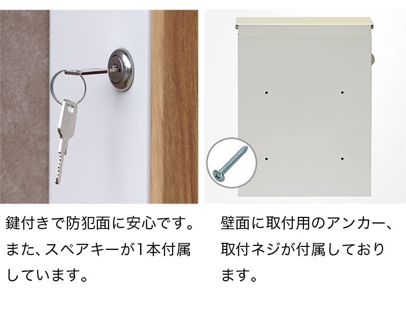 郵便ポスト 約幅30cm ナチュラル 鍵 ポスト 壁掛けポスト おしゃれ
