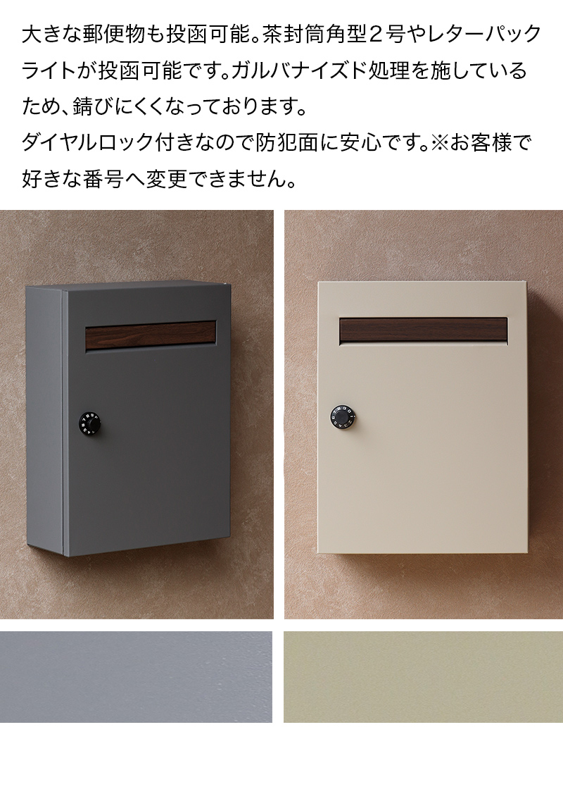 郵便ポスト 約幅30cm モダン ポスト 壁掛けポスト おしゃれ 錆びにくい
