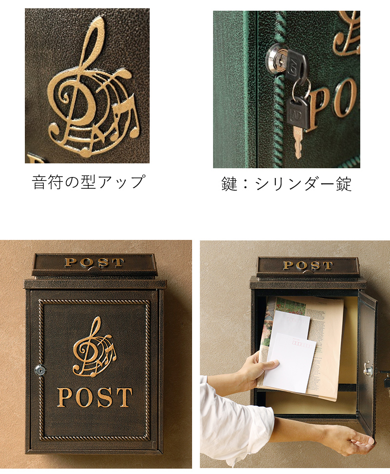 郵便ポスト 約幅30cm 壁掛けポスト 可愛い ブロンズ グリーン おしゃれ