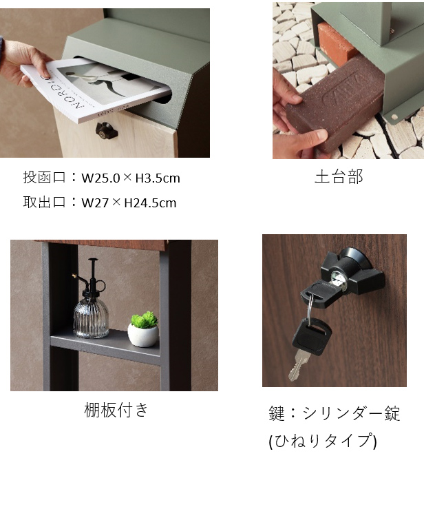 スタンドポスト グリーン グレー ポスト 郵便ポスト 一戸建て用 固定