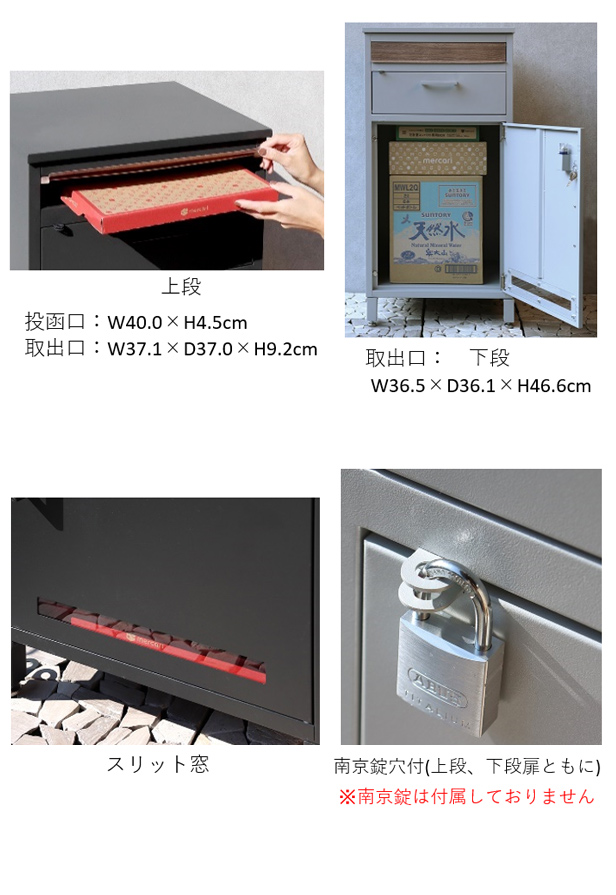 N 郵便ポスト型装飾品 シルバー 宅配ボックス 郵便ポスト付き グレー シルバー おしゃれ ポスト 置き型