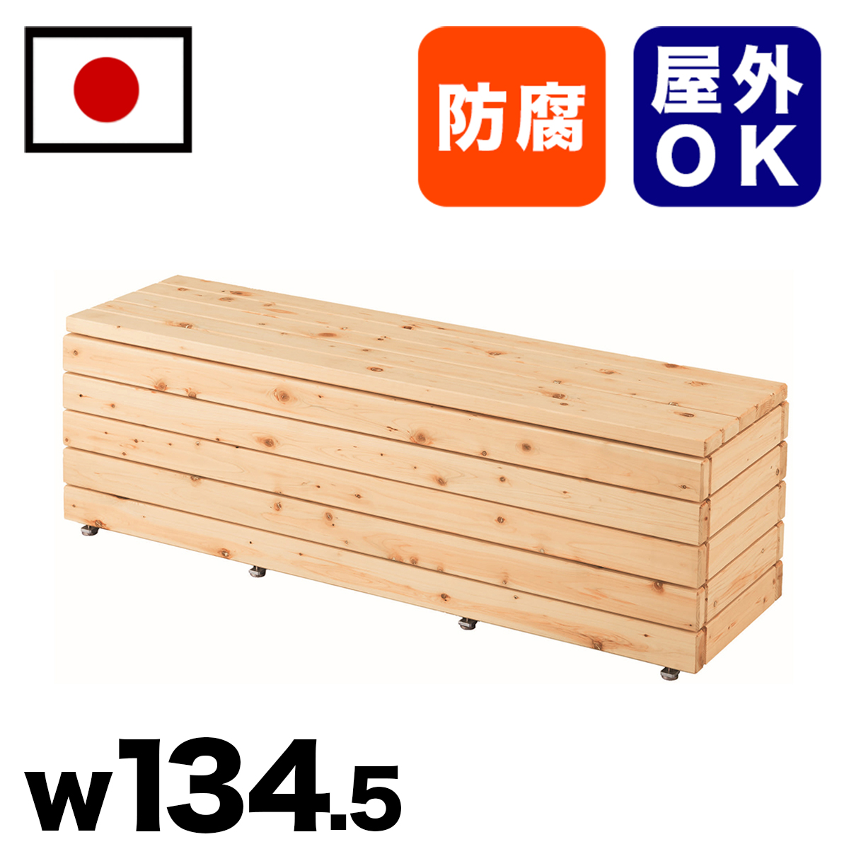 Ђ̂ރubNx` Đ؍ރx` 150cm 134cm ֎q  Opx` w oX  Ǝ{ Cxg