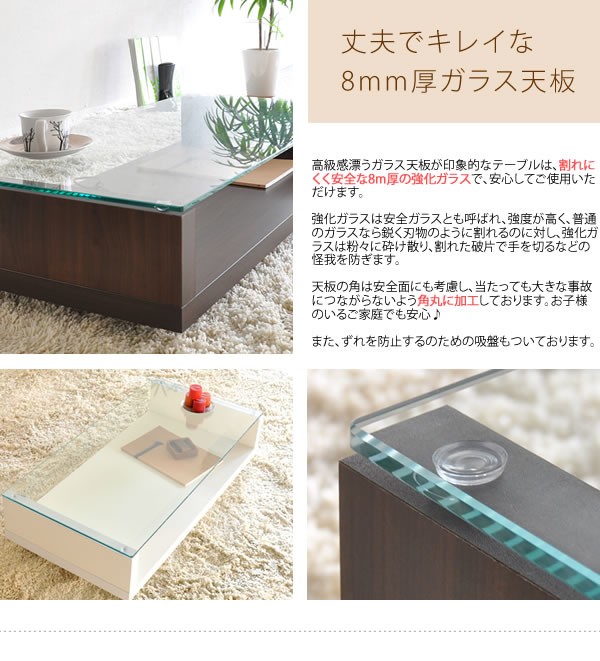 フロアーテーブル オルビア 送料無料 フロアテーブル リビングテーブル