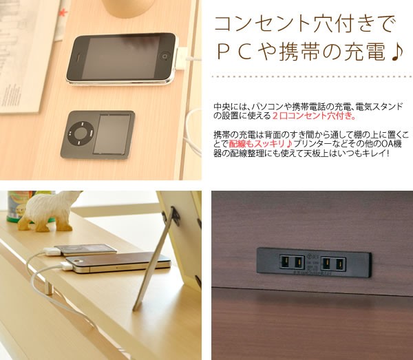 PCデスク 90幅 送料無料 デスク パソコンデスク 幅90cm シンプル