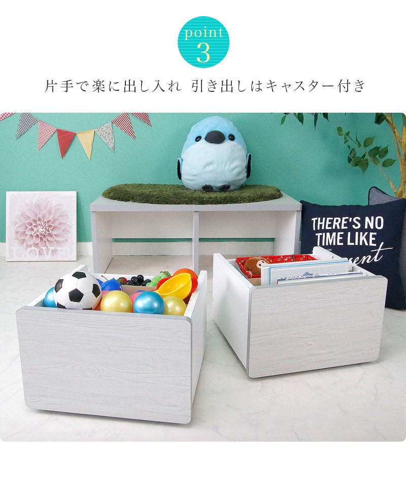 おもちゃ収納 ベンチ 幅90cm 木製 可愛い 日本製 座れる おしゃれ 収納