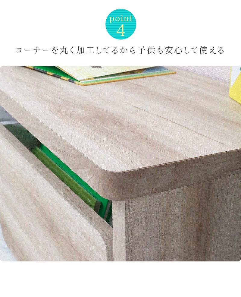 おもちゃ収納 ベンチ 幅90cm 木製 可愛い 日本製 座れる