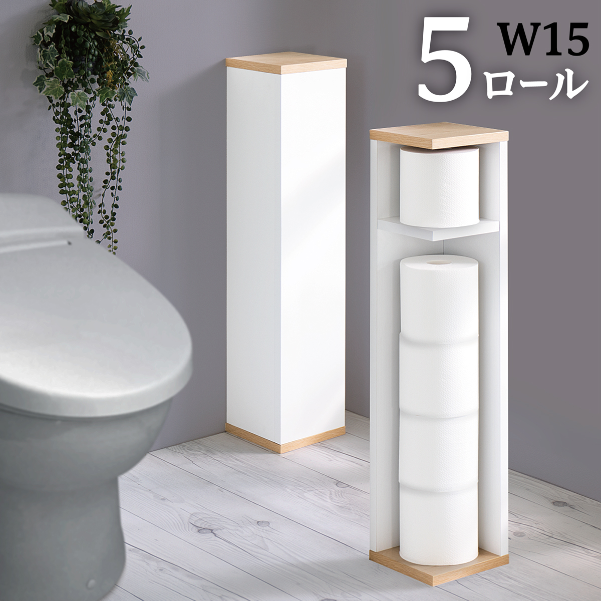 トイレコーナーラック」の人気商品一覧 | 安い商品を通販サイトから
