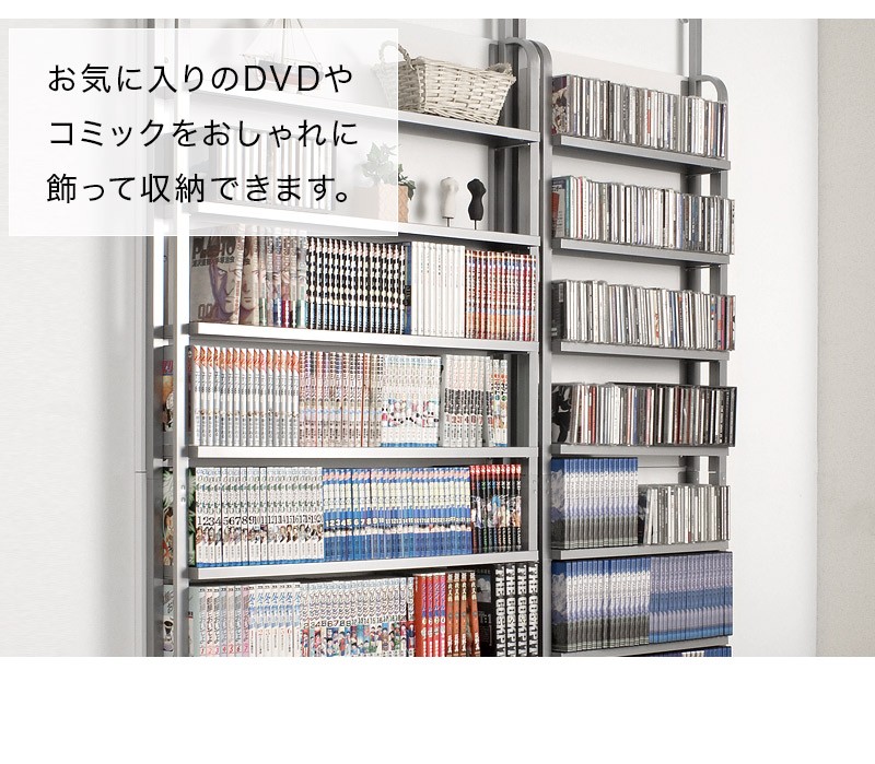 パーテーション 幅60cm 奥行15cm 日本製 突っ張り 間仕切り 書棚