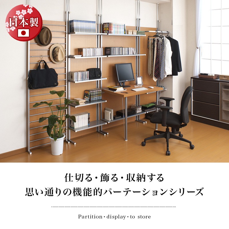 突っ張り パーテーション ハンガーラック おしゃれ フック付き 突っ張り パーテーション ハンガーラック おしゃれ フック付き