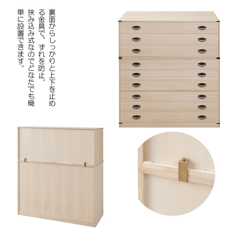 箪笥 たとう紙ごと余裕で収納 桐3段 連結可能 幅99cm 高さ40.5 衣類