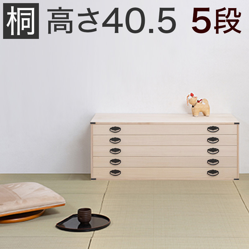 金庫 貴重品ロッカー 保管庫 全段 鍵付き 天然木 木製 小物