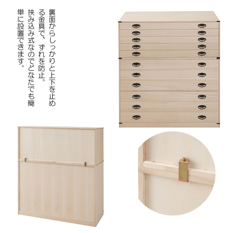 着物収納用の桐箪笥 170*100*46 送料込み タンス 衣類収納 桐箪笥 たとう紙 収納 桐 5段 幅99cm 天然桐材