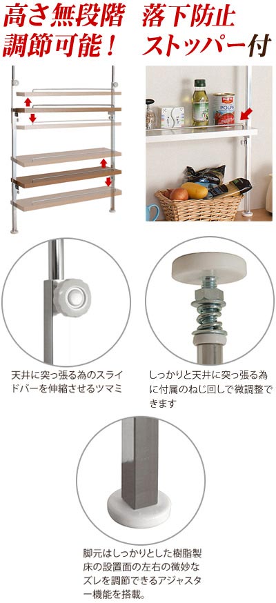 調味料棚 つっぱりカウンター上ラック ３段 65.5cm幅 キッチン 調味料