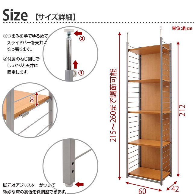 メタルラック 突っ張り 幅60 本体セット 背板付き 間仕切り ラック