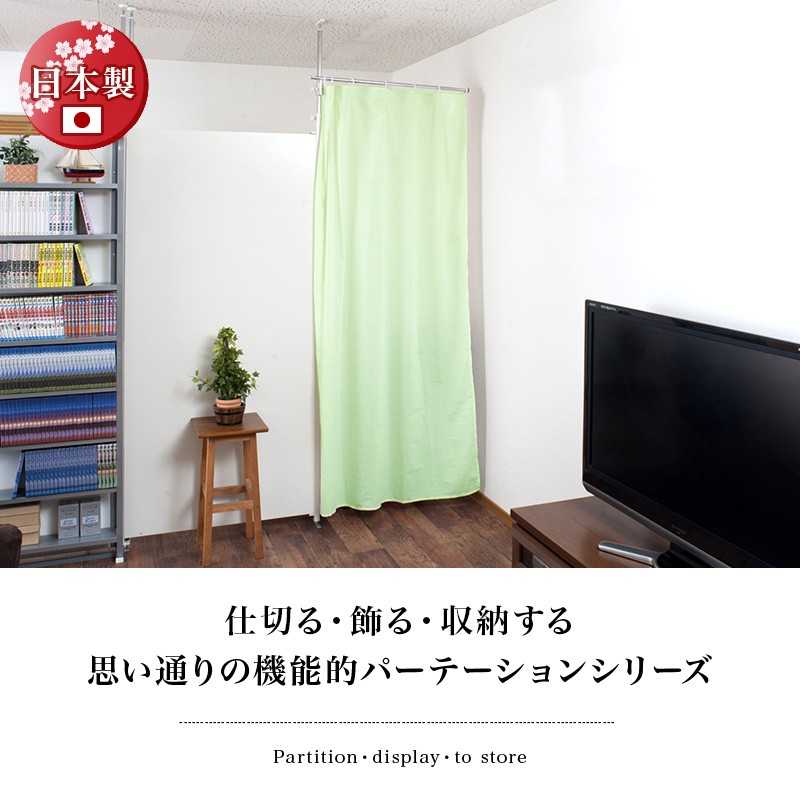 オプション品)間仕切りパーテーションシリーズ用のドアカーテン ライト