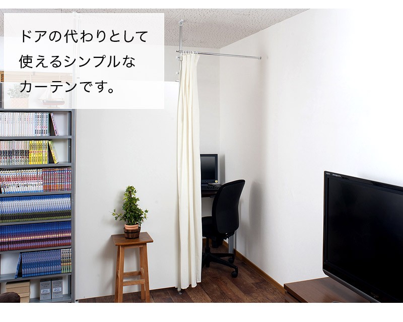 オプション品)間仕切りパーテーションシリーズ用のドアカーテン ライト