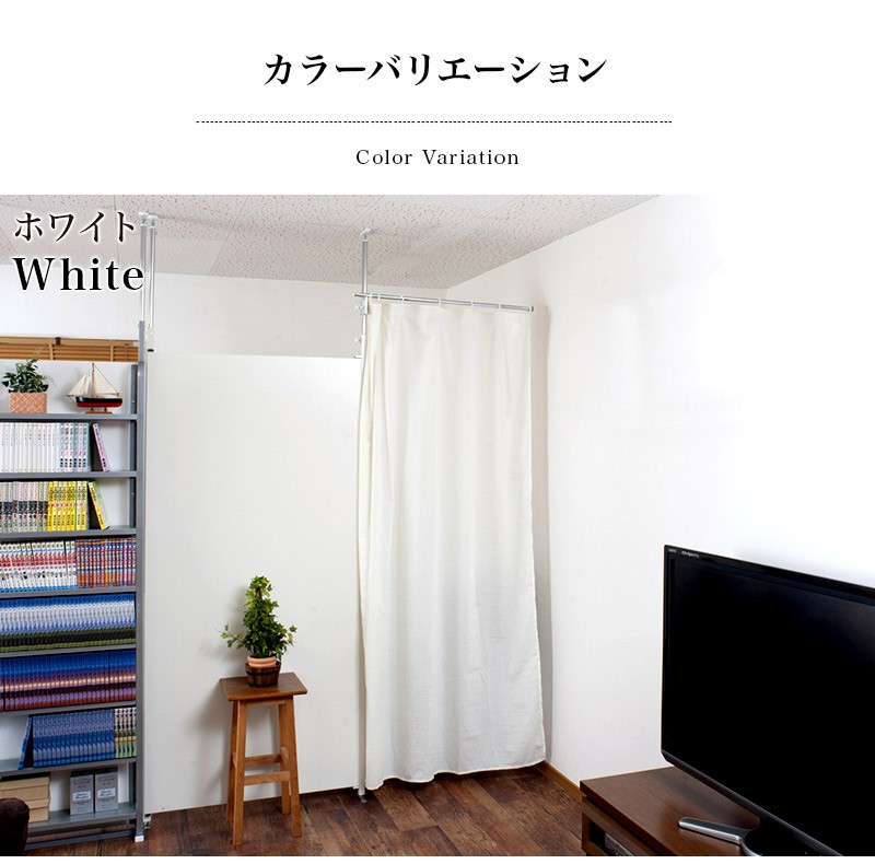 オプション品)間仕切りパーテーションシリーズ用のドアカーテン ライト