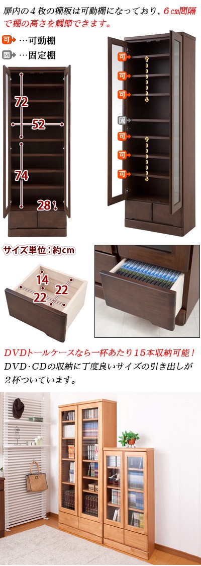 本棚 ガラス 薄型 扉付き 日本製 完成品 天然木 幅60cm 高さ180cm 北欧