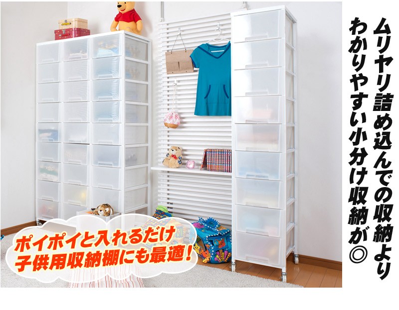 ランドリーラック 収納ワゴン 日本製 幅36cm チェスト 1列8段