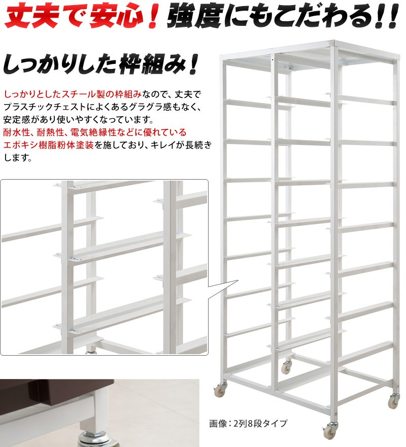 ランドリーラック ワゴン 引出 キッズ 日本製 幅36cm スリム 1列8段
