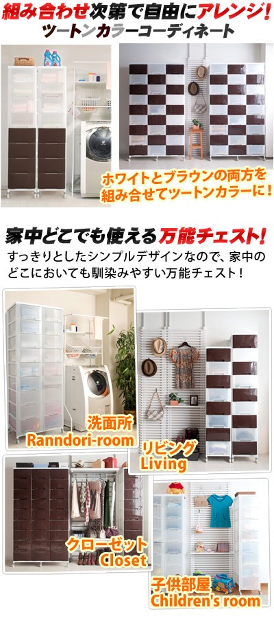 ランドリーラック ワゴン 引出 キッズ 日本製 幅36cm スリム 1列8段