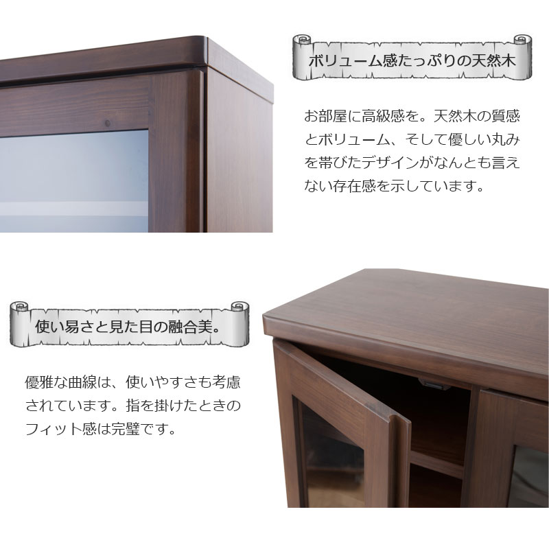 美品 幅115 高級 天然木 食器棚 トレー付き 食器棚 幅60 天然木 カップボード 幅60cm 高さ180cm 薄型 スリム