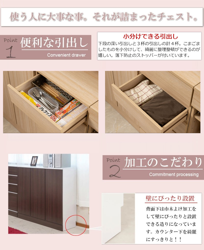  カウンター下収納 幅45 