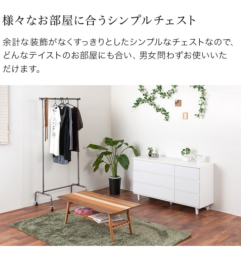幅120 チェストローチェスト　ホワイト 完成品 木製 （傷あり） チェスト 完成品 木製 ローチェスト 幅120 4段 タンス 北欧