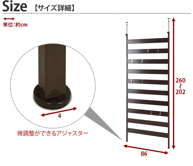 ラダーラック 幅86 NEW 幅90 薄型 ハンガーラック ディスプレイ 店舗