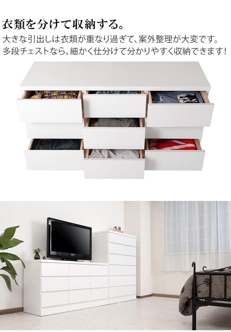 チェスト 多段チェスト 引き出し9杯 洋服タンス ローチェスト チェスト 多段チェスト 引き出し9杯 洋服タンス ローチェスト