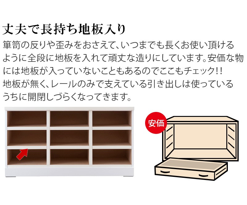 チェスト 多段チェスト 引き出し9杯 洋服タンス ローチェスト タンス 