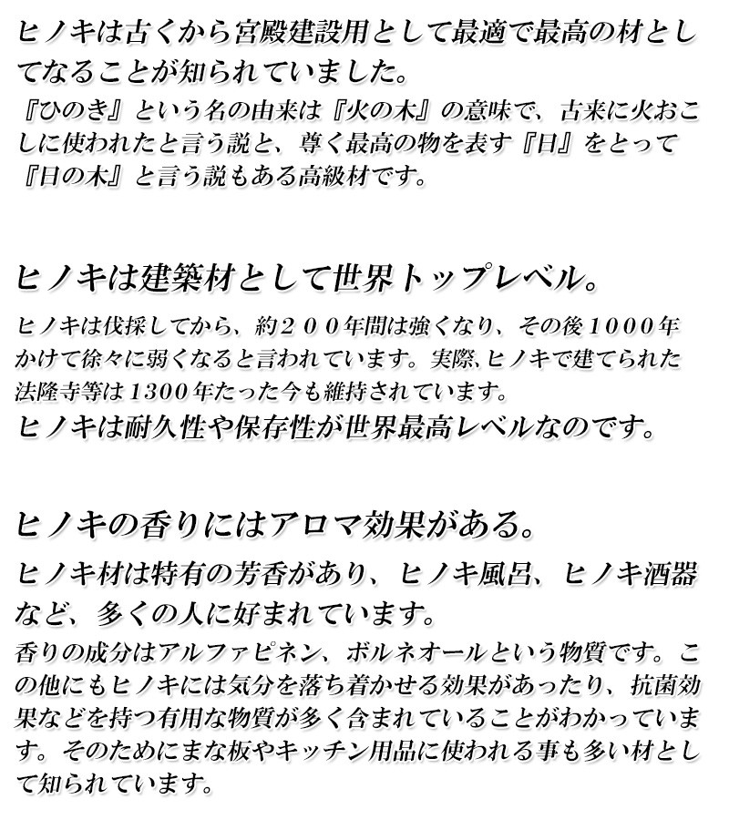 木樽 高さ67cm 特大樽 天然木 樽型 バレル 国産ヒノキ製 おしゃれ