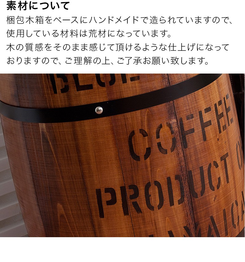 コーヒー樽ヴィンテージ古道具シャビーカントリー傘立て小物入れレトロ木製wood樽 木樽 たる タル プランター ウッド 木製 小物入れ インテリア