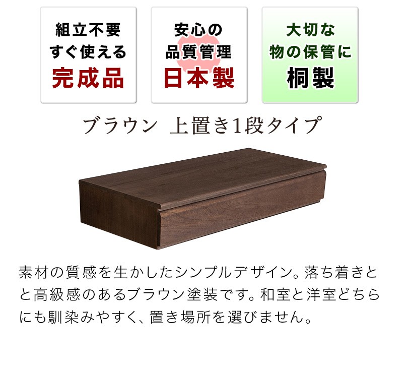 楽天市場】【桐心】 幅100.5 7段 高さ96 ナチュラル 和ダンス