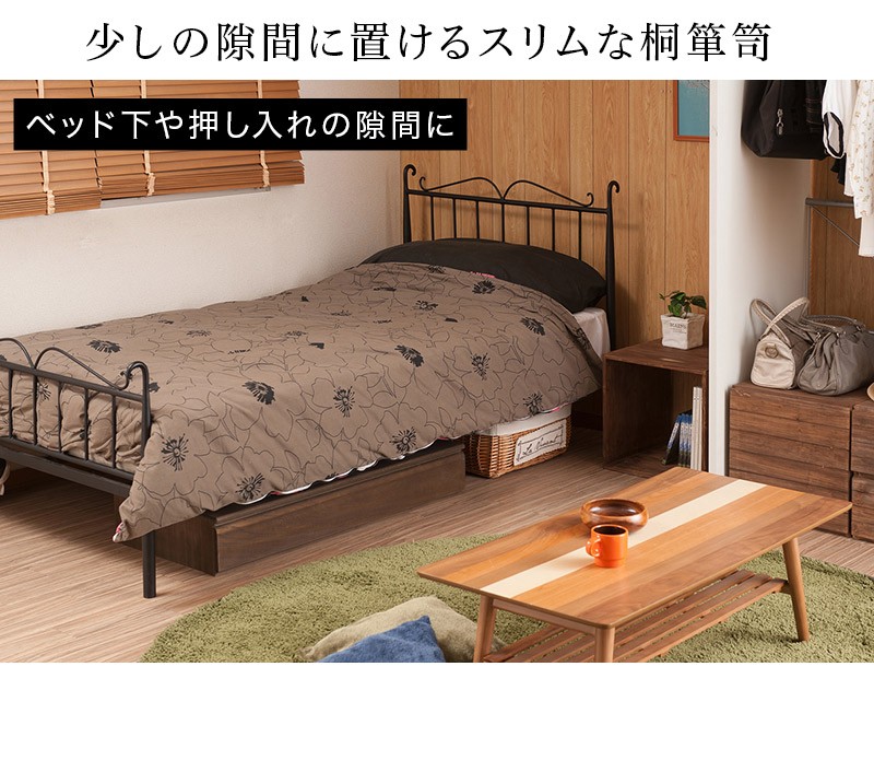 1段チェスト ブラウン 日本製 完成品 桐 幅100.5cm 和モダン た