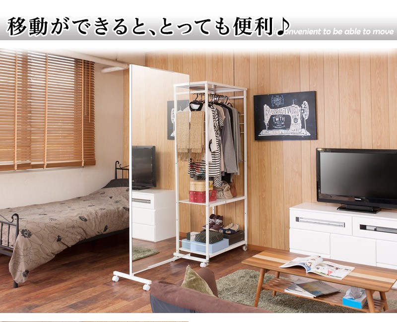 スタンドミラー キャスター付き 幅80cm ミラー 大型ミラー 鏡 大きい