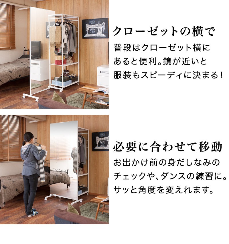 スタンドミラー キャスター付き 幅80cm ミラー 大型ミラー 鏡 大きい
