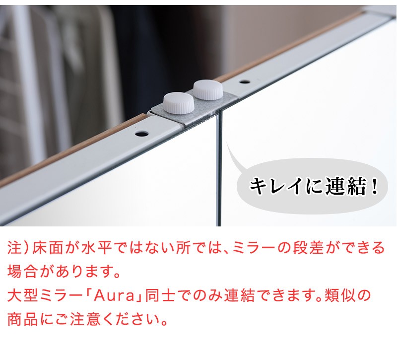 スタンドミラー キャスター付き 幅80cm ミラー 大型ミラー 鏡 大きい
