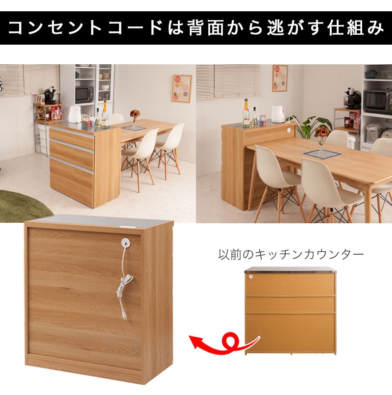 日本製 キッチンカウンター 完成品 ステンレス天板 アイランド型