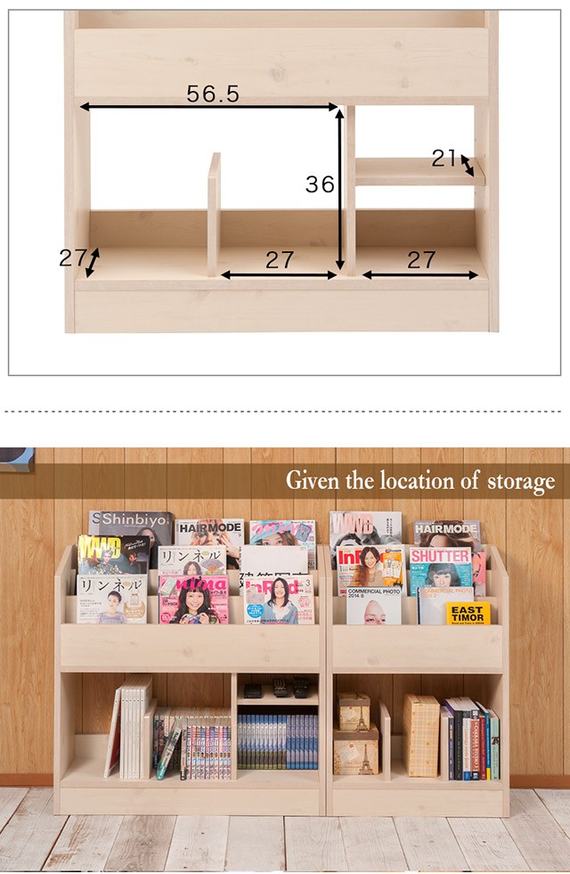 雑誌ラック 幅90.5 完成品 カウンター下収納 キャビネット 窓下収納
