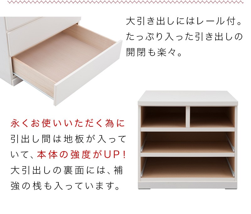 完成品でお届け！ローチェスト 衣類収納 タンス 引き出し 洋服タンス 幅75cm 楽天市場】チェスト タンス ローチェスト たんす 木製 おしゃれ